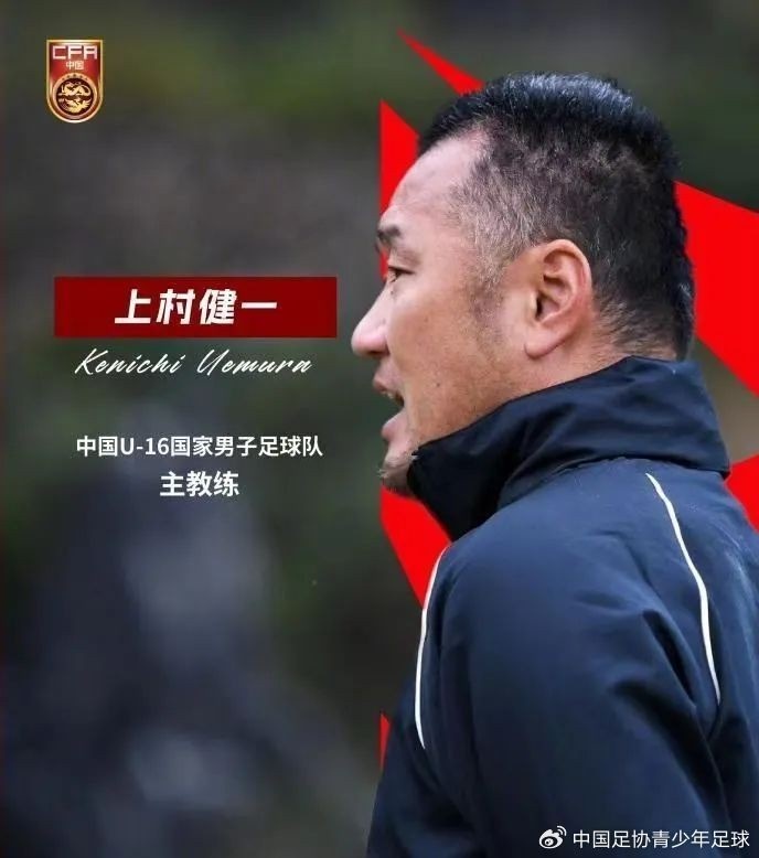 津媒：U16國少已展示實力和潛力，面對任何亞洲勁旅都有一戰(zhàn)之力